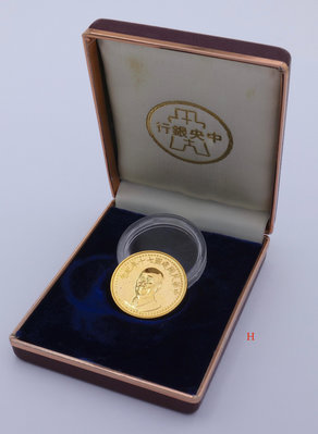 ❊老物時光❊ 金價出售 中華民國建國70年紀念金幣/金章 15.62g 含金量Au95% 盒裝完整