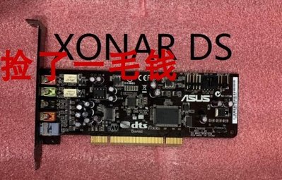 現貨熱銷-聲卡Asus/ XONAR D1/DS/DG獨立聲卡 支持5.1跟7.1聲道內置PCI接口爆款