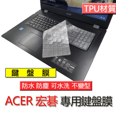 ACER 宏碁 A715-42G A317-33 A517-52 TPU材質 筆電 鍵盤膜 鍵盤套 鍵盤保護膜