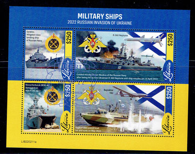 俄烏戰爭系列-利比亞-已蓋戳郵票-2022-俄羅斯入侵烏克蘭登陸艦軍艦小全張(不提前結標)