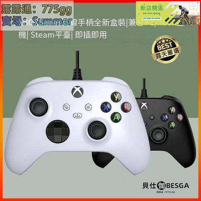 【現貨】XBOX SERIES 有線控制器 XBOX ONE 手把 有線手把 PC電腦手把 遊戲手把 STEAM