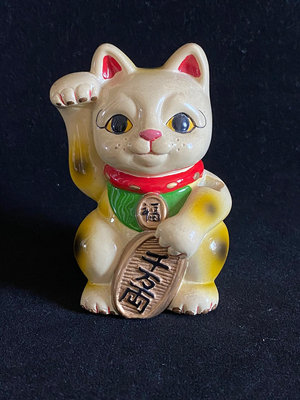 【二手】日本昭和年老物件招財貓擺件 樹脂材質 回流 瓷器 茶具【佟掌櫃】-3592