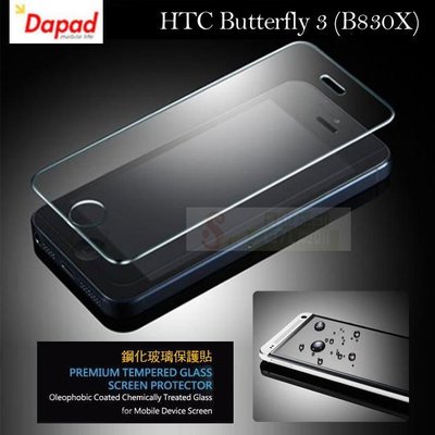 s日光通訊@DAPAD原廠 HTC Butterfly 3 (HTV31)(B830X) AI透明鋼化玻璃保護貼/保護膜/螢幕膜