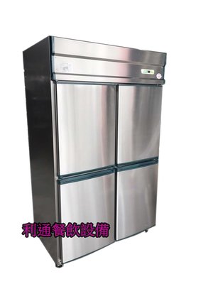 《利通餐飲設備》(綠面板) 內304# 4門冰箱-風冷 (全冷凍) 四門冰箱 冷凍庫 全凍~自動除霜冰櫃 冷凍櫃