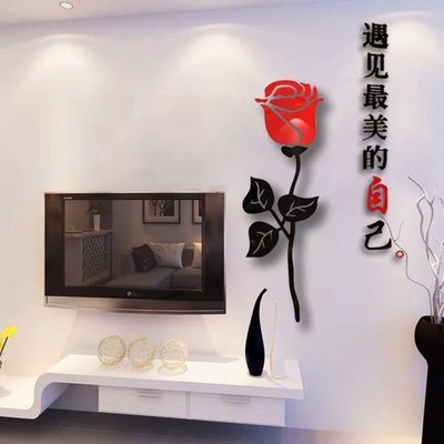 3D 立體壁貼 壓克力 鋼琴鏡面烤漆 壁紙 室內設計 風水 招財 刻字 電腦刻字 廣告 《玫瑰花》