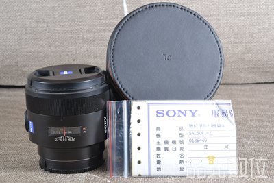 【品光數位】SONY ZEISS T* ZA 50mm F1.4 SSM 定焦 大光圈 公司貨 A系列 #84684