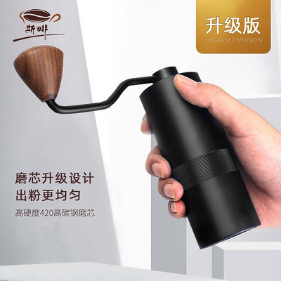 定制手搖磨豆機便攜式咖啡研磨器手磨咖啡機咖啡豆磨粉機禮盒裝