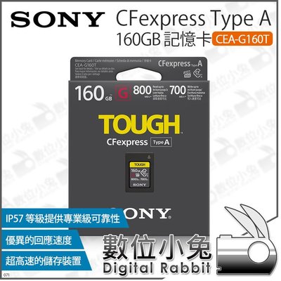 數位小兔【Sony 索尼 CEA-G160T CFexpress Type A 160G 記憶卡】高速 SD SDXC