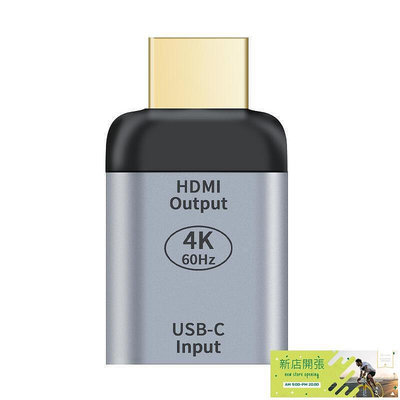 【現貨】全網最低價Type-C to Hdmi轉VgaDPGbmDP投屏4K 60Hz高清視頻傳輸器轉換頭廠家直銷