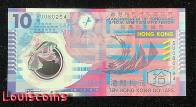 【Louis Coins】B1771- HONG KONG-2007-2018香港塑膠鈔-10 dollars