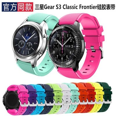 22MM 三星Gear S3 硅膠錶帶Galaxy Watch 46mm手錶錶帶 華為GT2E錶帶 華米GTR 2E錶帶