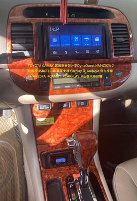 TOYOTA CAMRY 實裝車安裝分享DynaQuest HM4Z07A 7吋觸控USB/BT主機CARPLAY