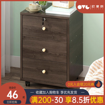 床頭柜簡約現代儲物柜置物架帶鎖臥室迷你小型床邊柜簡易收納柜子