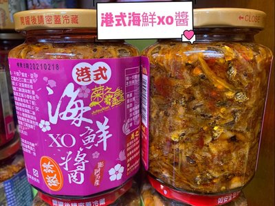 天人菊代售澎湖名產菊之鱻(港式海鮮XO醬)
