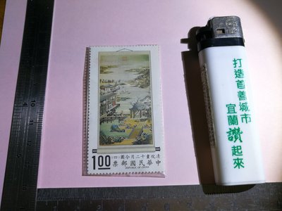 銘馨易拍重生網 107SP614 早期 60年《十二月令圖(第3輯四月令)郵票（即1張一標） 保存如圖 特價讓藏