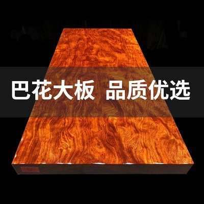 定制實木大板長方形茶桌胡桃木烏金木餐桌花梨木原木會議桌書畫桌