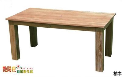 【艷陽庄】柚木長方桌180CM餐桌工作桌餐桌椅戶外桌椅實木家具實木桌柚木家具柚木餐桌
