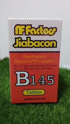 佳倍康B150錠 Jiabacon B150