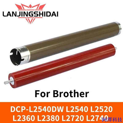 安東科技Brother DCP-L2540DW L 2540 2240 2520 2360 L2720 L2740 L2540
