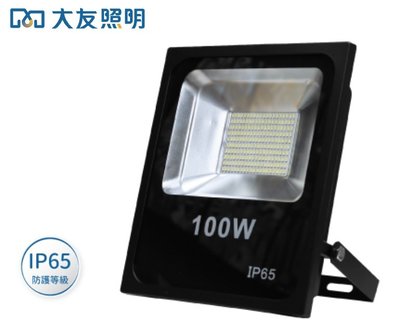 神通照明【大友照明】100W LED投光燈/泛光燈戶外防水型，IP65防水防塵，另有30W/50W/150W，投射燈
