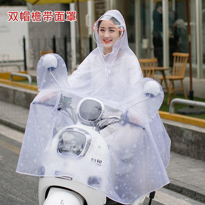 雨具 雨衣 成人雨衣 機車雨衣 摩托車/電瓶車雨披 雨衣電動車摩托車自行車雨衣單人雙人雨衣男女成人雨衣電瓶車雨披