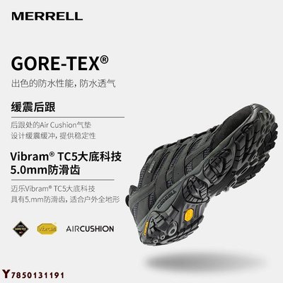 MERRELL邁樂經典徒步鞋男MOAB2 GTX透氣防水防滑耐磨登山鞋運動鞋
