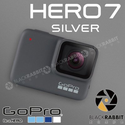 數位黑膠兔 【 GoPro HERO7 Silver 銀 】公司貨 4K 防水 極限運動攝影機 聲控 行車紀錄器 HER