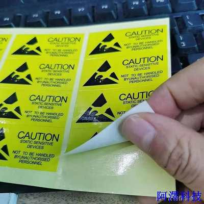 安東科技特價防靜電警示標貼ESD禁手拿標籤 硬碟封口標CAUTION貼紙不乾膠