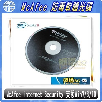 【阿福3C】 McAfee internet Security 三年授權版 防毒軟體光碟 支援Win10