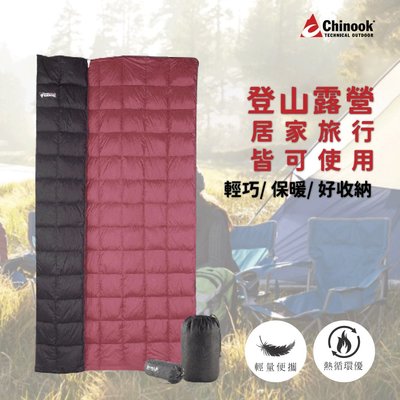 【Chinook】輕巧易攜帶頂級四季羽絨毯 down blanket 登山露營 羽絨被