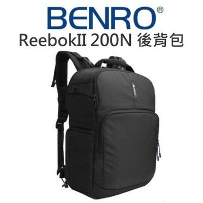 【中壢NOVA-水世界】BENRO 百諾 銳步II ReebokⅡ 200N 後背包 雙肩攝影後背包 14吋NB 附雨罩