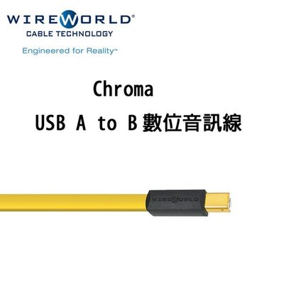 Wireworld 美國 Chroma 8 USB A 對 B 數位音訊線 1米 鍍銀OFC (USB2.0)