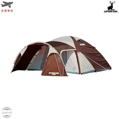 CAPTAIN STAG 日本 鹿牌 UA-18 帳篷 4人 5人 圓頂 棕色 戶外 露營 登山 休閒 家庭帳 一房一廳