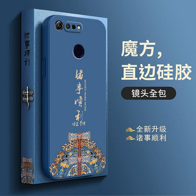 華為榮耀V20手機殼honorv20新款液態硅膠全包Huawei防摔pct一al10保護套honor