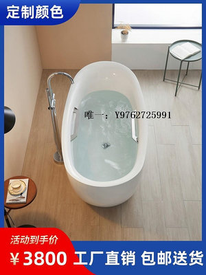 浴缸晶雅日式亞克力獨立式浴缸扶手pjy-1814pw一體式日式家用成人浴盆浴池