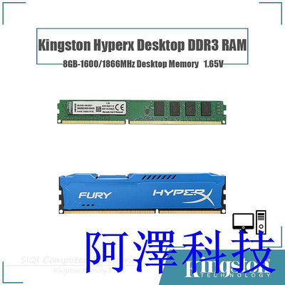 阿澤科技金士頓 Hyperx 8GB 台式機 RAM DDR3 1600MHZ/1866MHZ DIMM 內存,適用於 PC 穩