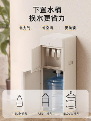 220v~直飲水機家用下置水桶全自動智能2023新款辦公室制冷制熱兩用