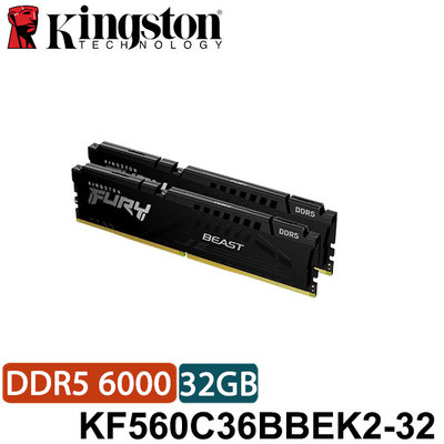 【MR3C】含稅 金士頓 FURY beast 32GB (16Gx2) DDR5 6000 KINGSTON 32G