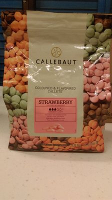 比利時 嘉麗寶 callebaut chocolate 66%草莓巧克力(鈕扣) 1公斤(拆裝零賣)