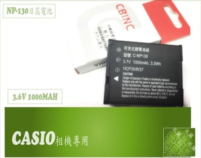 超 Casio zr1500 電池 +充電器 EX10 ZR100 ZR200 ZR1100 NP130