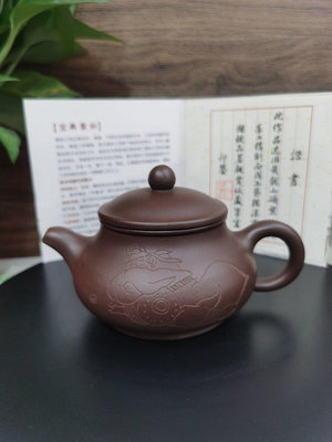 紫砂壺原礦家藏紫泥刻繪經典潘壺茶壺功夫茶具禮品250cc【品-【招財貓】