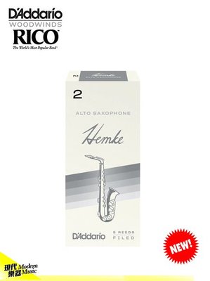 【現代樂器】美國Daddario Rico Hemke 中音薩克斯風 Alto Sax 2號 竹片 5片裝
