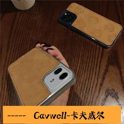 Cavwell-❣❖♤蘋果12promax手機殼復古皮質質感紋理iphone11卡通頭像全包xr硅膠SE保護套mini網紅8plus-可開統編