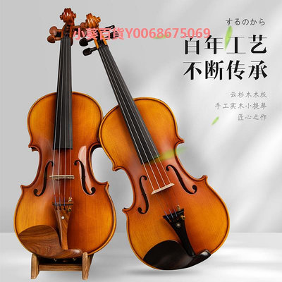 鈴木小提琴手工實木專業級演奏考試學生成人入門初學者小提琴
