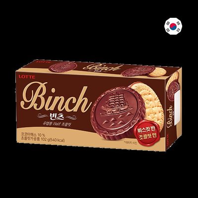 [韓國進口] 韓國樂天BINCH 巧克力餅乾(102g) 熱銷 團購