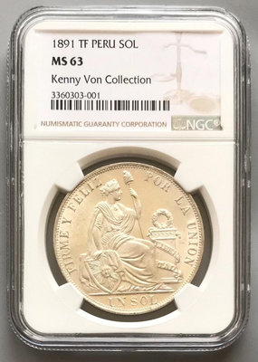NGC MS63秘魯銀幣1891 名家舊藏