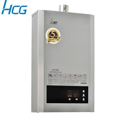 【 老王購物網 】HCG 和成 GH1688 數位恆溫 強制排氣 智慧水量 瓦斯熱水器 16公升 水箱五年保固