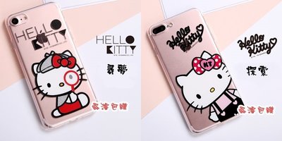 x-doria 正版 Hello Kitty 全面包覆 立體彩繪 硬殼 ，iPhone 7 專用
