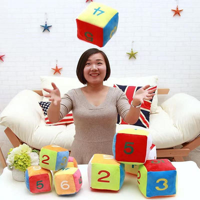 創意數字骰子色子打沙包毛絨玩具抱枕抓機娃娃游戲2023年新款天秤百貨