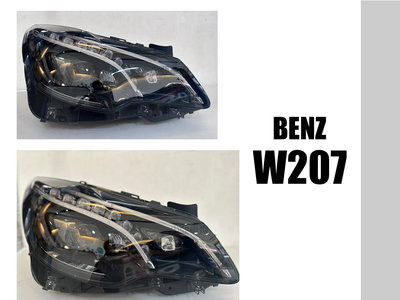 小傑車燈-全新 賓士 BENZ W207 2014-2018 E-CLASS 低階升高階 全LED總成 LED 光條 大燈 頭燈